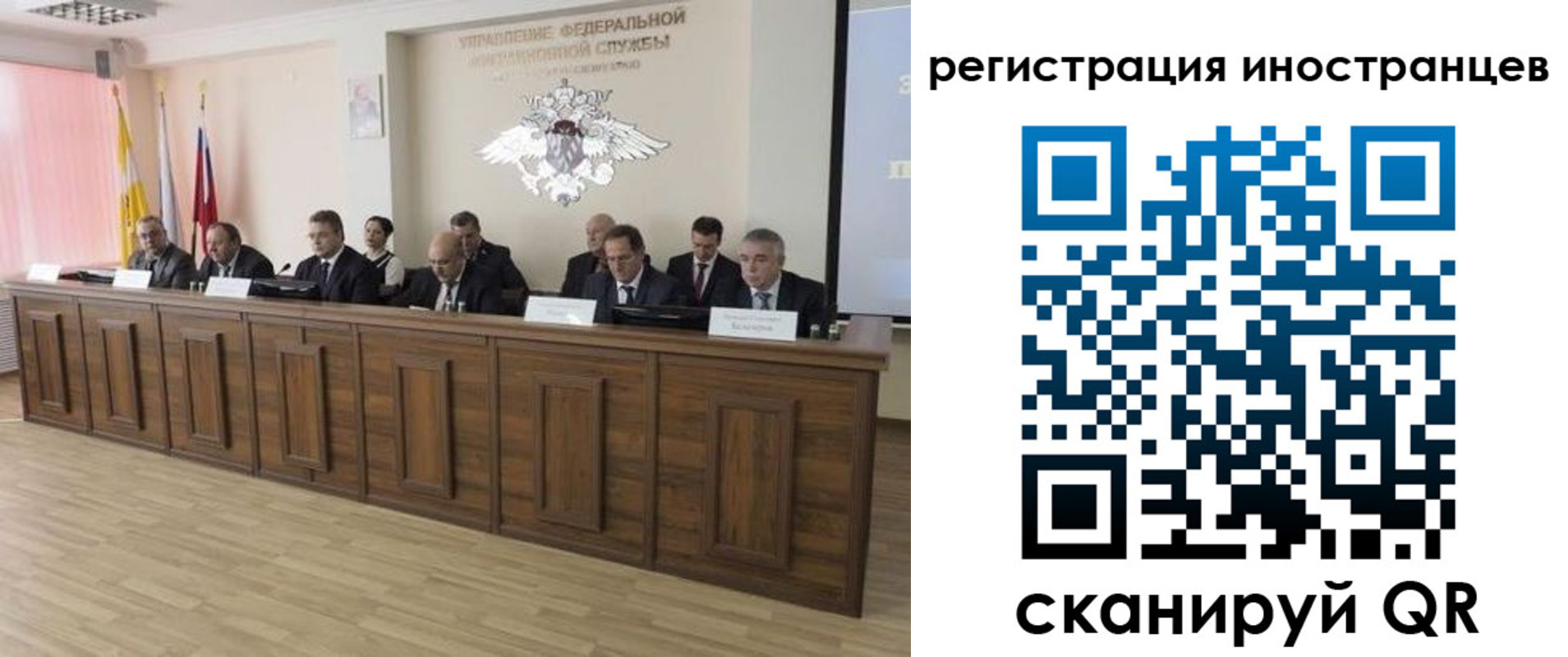 прописка от собственника в Дагестане
