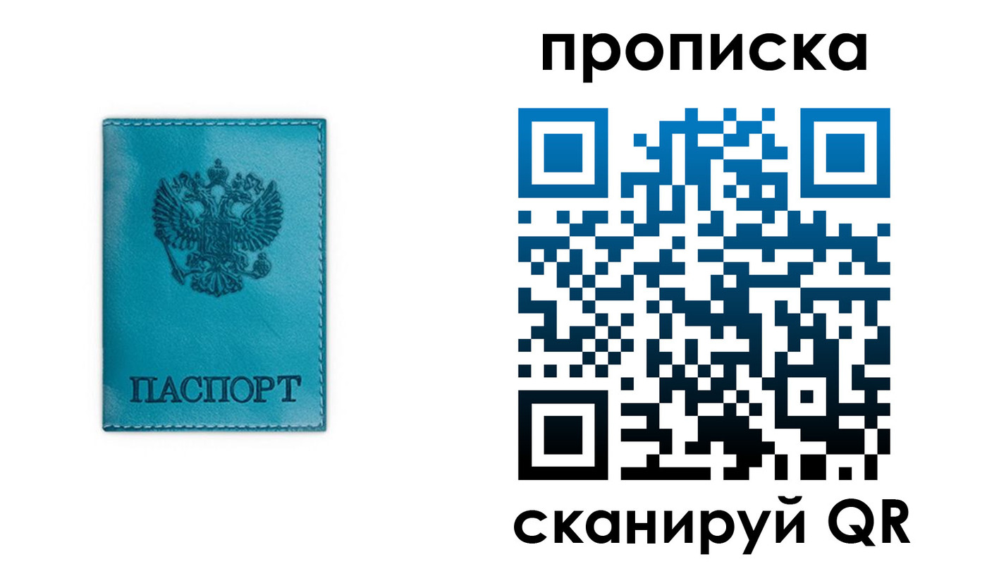 временная регистрация адрес в Дагестане